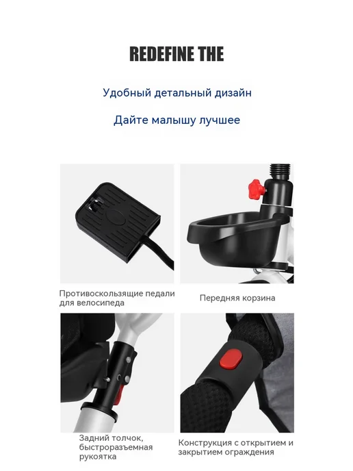Складной велосипед трехколесный с ручкой, черный, фото 8