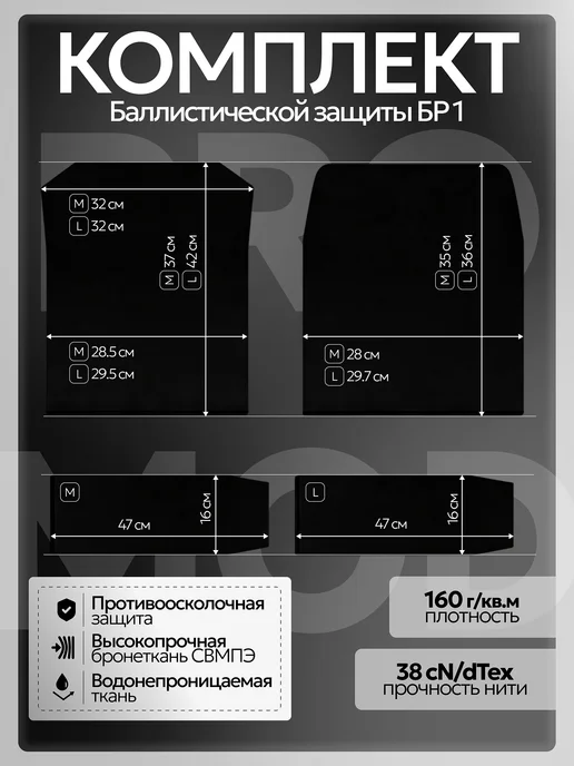 Бронежилет тактический Панцирь Pro mod 2 ССО с баллистикой, зеленый, фото 2