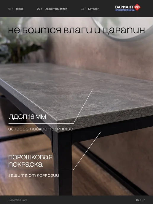 Скамейка Лофт металлическая для прихожей, дома и дачи, черный, фото 2