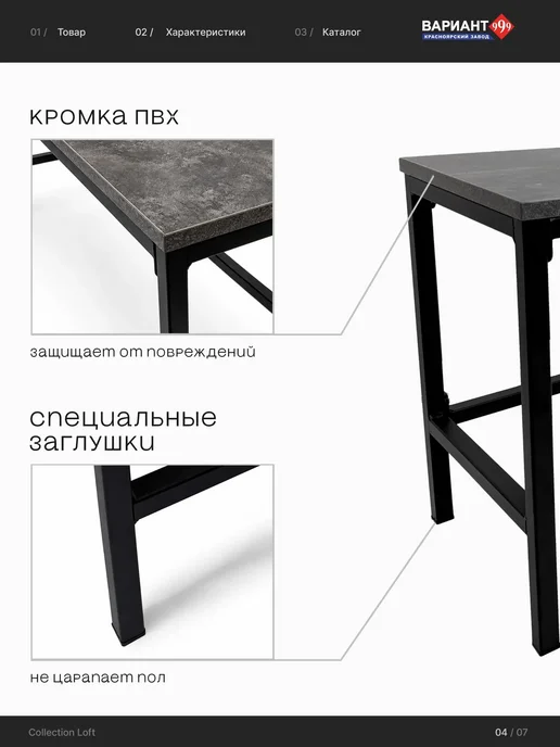 Скамейка Лофт металлическая для прихожей, дома и дачи, черный, фото 4