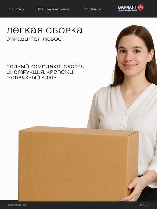 Скамейка Лофт металлическая для прихожей, дома и дачи, черный, фото 8