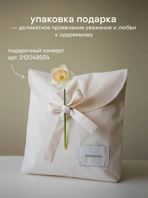 Чепчик для новорожденного с завязками хлопок, белый, фото 3