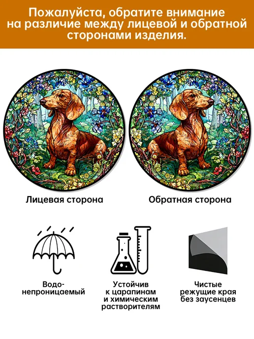 Акрил ловец солнца, Свечи, с таксой в цветах, фото 8