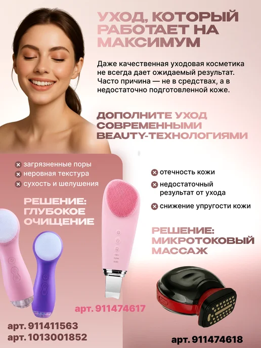 VIVIENNE SABO Тоник для лица с кислотами для сужения пор, 150 мл, 150 мл, фото 3