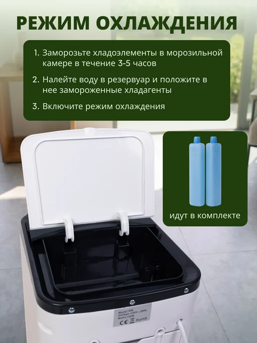 Кондиционер напольный портативный, белый, фото 3