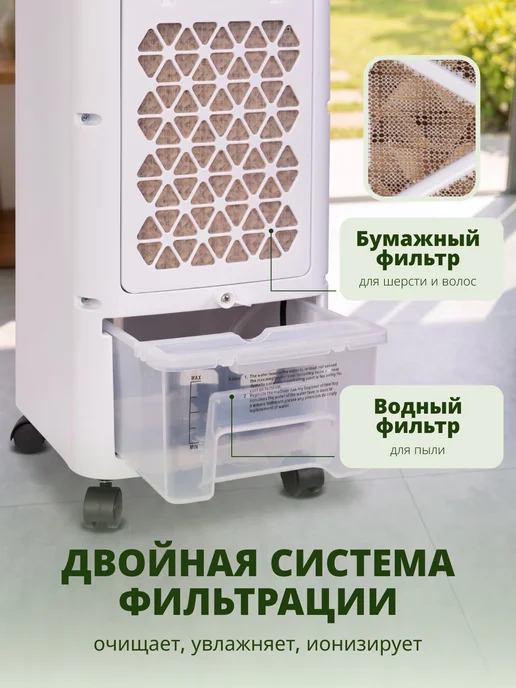 Кондиционер напольный портативный, белый, фото 4