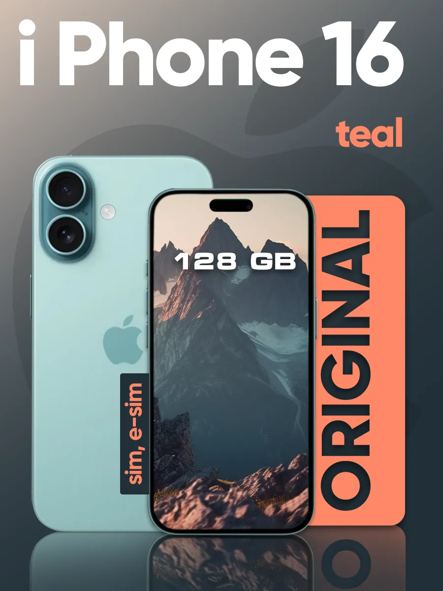 Смартфон iPhone 16 128GB (SIM+eSIM) Apple 1136039746 купить за 77 343 ₽ в интернет‑магазине Wildberries