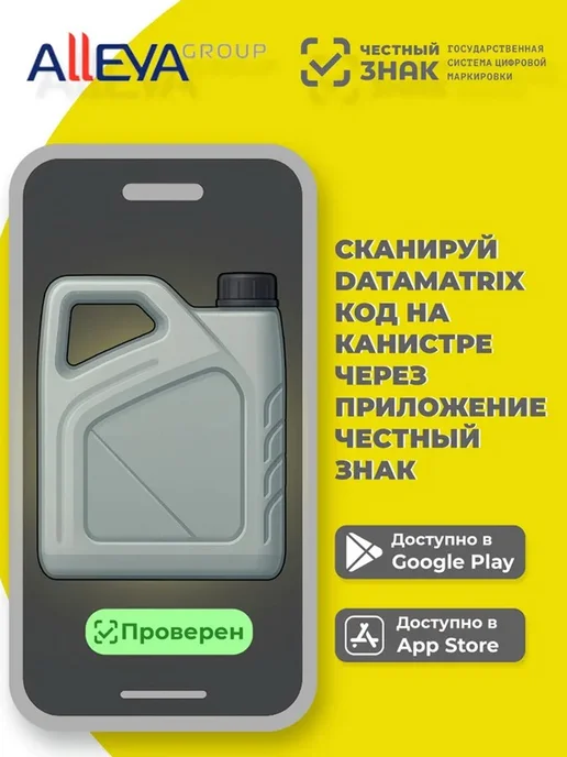 REINWELL Тормозная жидкость DOT 4 "RW-01", 1 л, 500 мл, фото 8