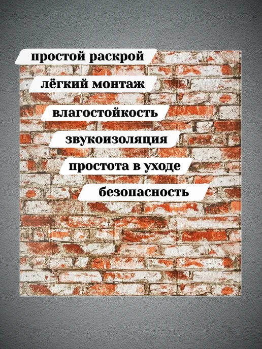 Стеновые панели самоклеящиеся 70см*77см, белый, фото 2