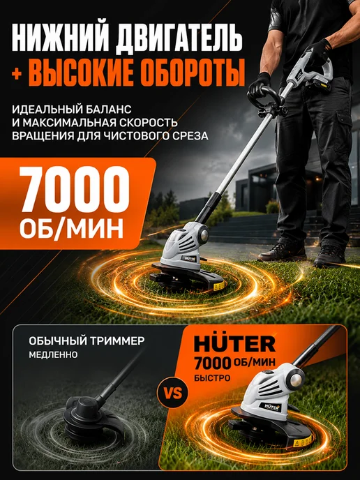 Триммер для травы аккумуляторный мощный GET-28Li ЕА+ Grey — фото 2