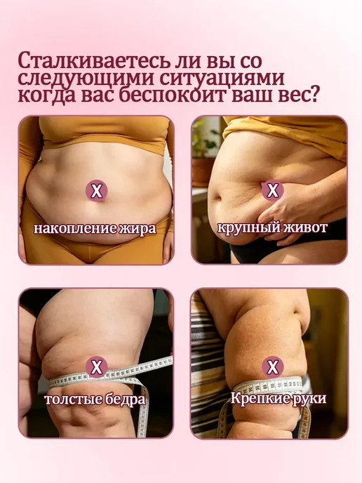 Мусс для безболезненного и быстрого удаления волос, вариант, фото 2