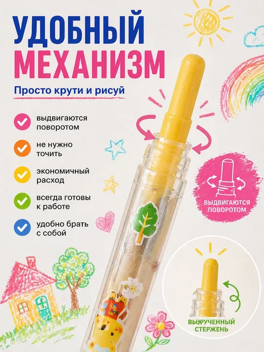Форс Мелки для рисования вращающиеся детские карандаши 36цветов, 36 цв., фото 3