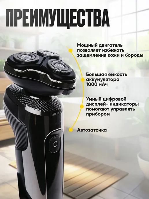 Электробритва QQP231, темно-серый, серый, фото 2