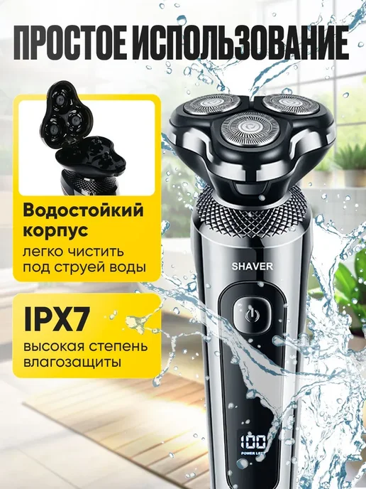 Электробритва QQP231, темно-серый, серый, фото 7