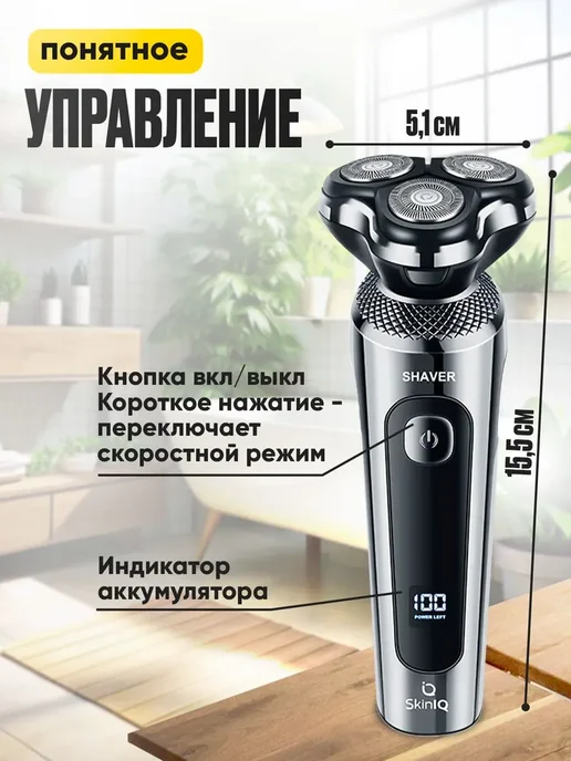 Электробритва QQP231, темно-серый, серый, фото 8