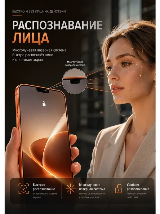 Смартфон Pro Max Lphone 17 Pro Max 16/1024 ГБ, белый, фото 7