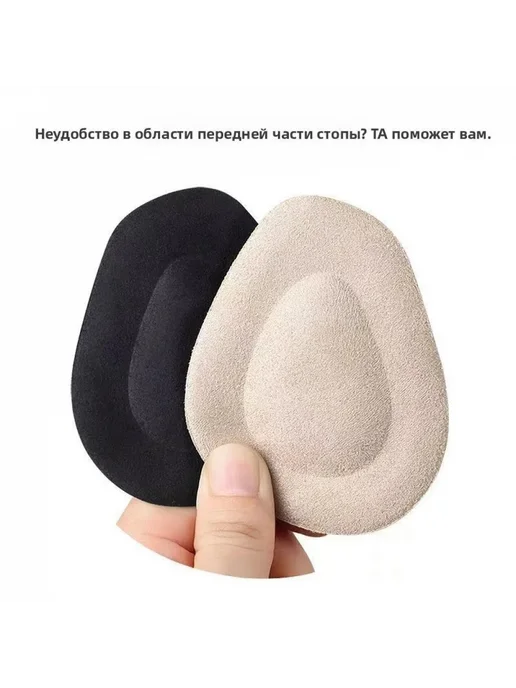 Силиконовые пелоты для поддержки свода стопы ортопедические, вариант, фото 2