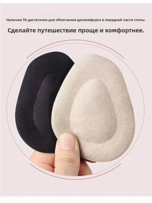 Силиконовые пелоты для поддержки свода стопы ортопедические, вариант, фото 3