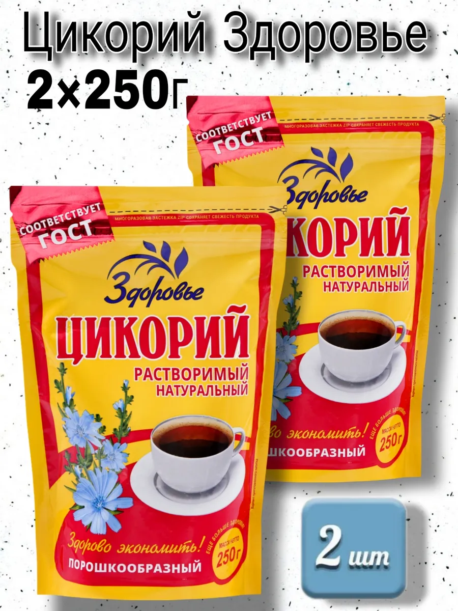 Цикорий Здоровье растворимый 2×250г