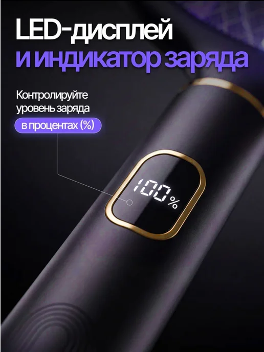 TECHVION Мухобойка электрическая от насекомых и комаров, вариант, фото 6