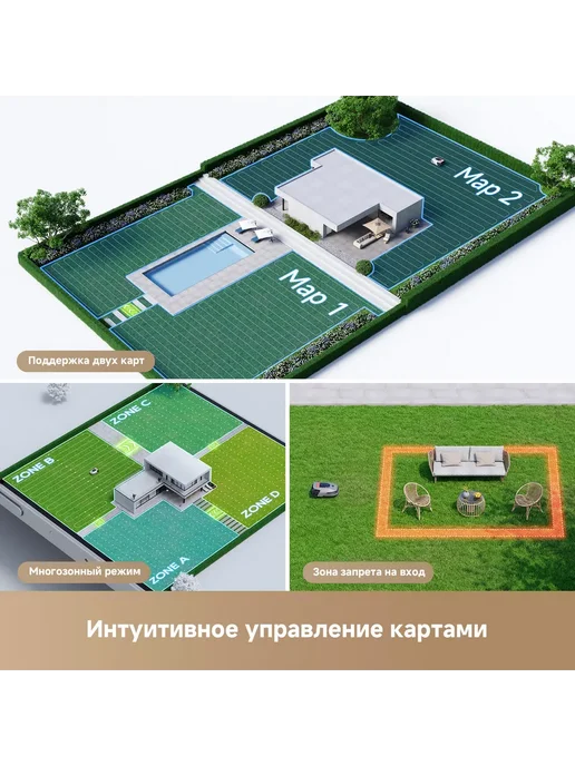 Dreame Газонокосилка A1 Pro до 800 м2, 4000 мАч, 3 лезвия, 4000 мАч, фото 4
