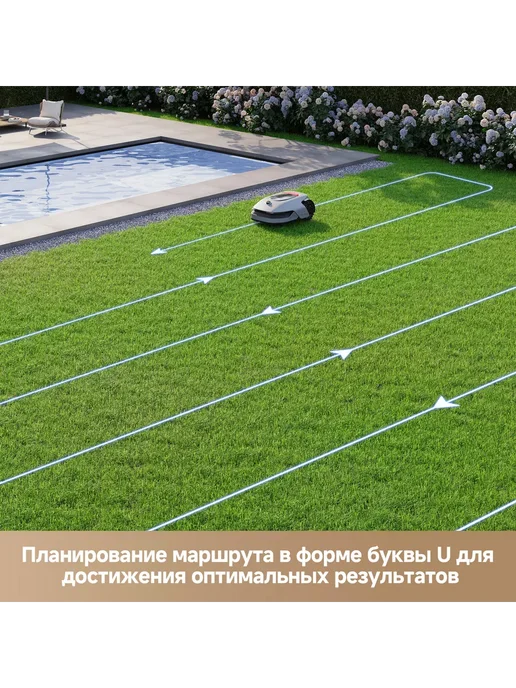 Dreame Газонокосилка A1 Pro до 800 м2, 4000 мАч, 3 лезвия, 4000 мАч, фото 7