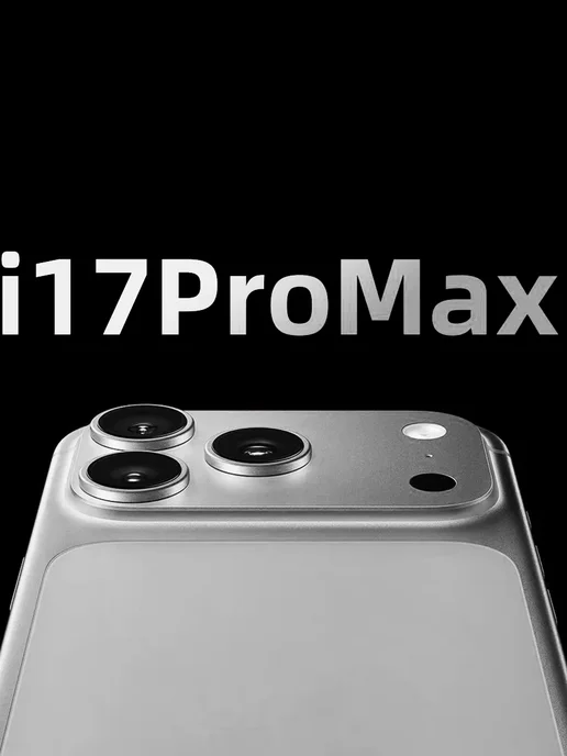 Смартфон Pro Max 132 16/16 ГБ, оранжевый, фото 2