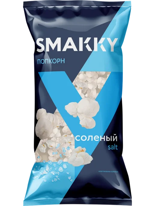 Попкорн SMAKKY соленый, 130г, 130 г