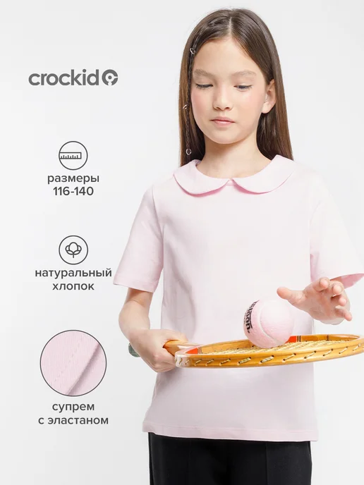 Товар с Wildberries