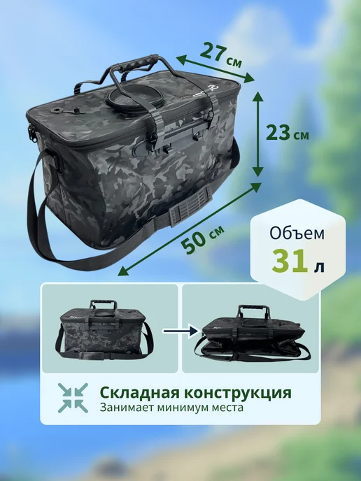 CampZone Складной кан 2 шт для рыбалки туристический 55 см, 2 шт, фото 2