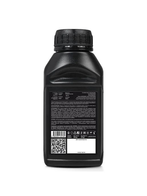 CARVILLE RACING Жидкость тормозная CR DOT 4, t 250 C, вязкость 1500, 233м, 233 м, фото 2
