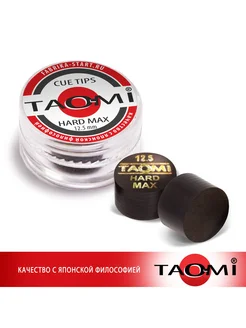 Tao-Mi Наклейка для кия TAOMI 13мм, Pyramid HARD MAX без фибры NG