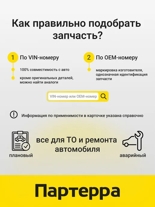 SUFIX Катушка зажигания для VOLVO S60, S80, V60, вариант, фото 5