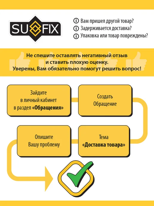 SUFIX Наконечник рулевой тяги для CHEVROLET EPICA, EVANDA, вариант, фото 4