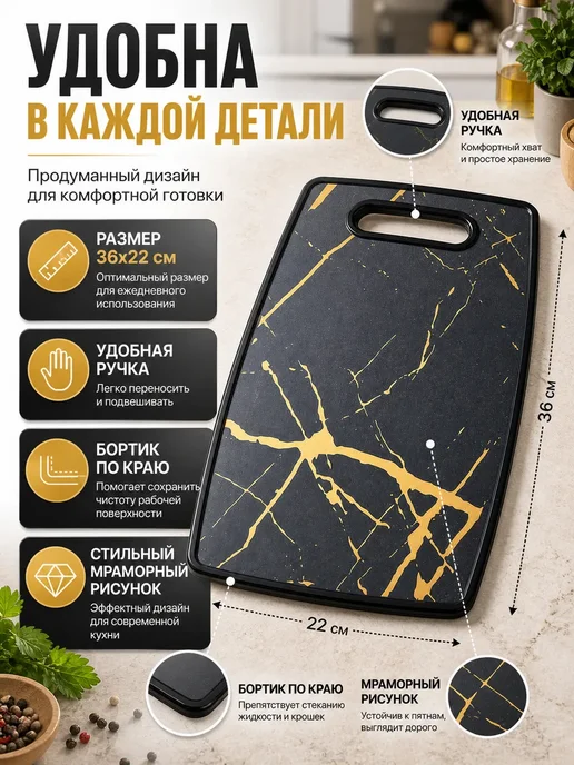 FIL17 Разделочная доска кухонная 36х22 с ручкой, 36x22, фото 2