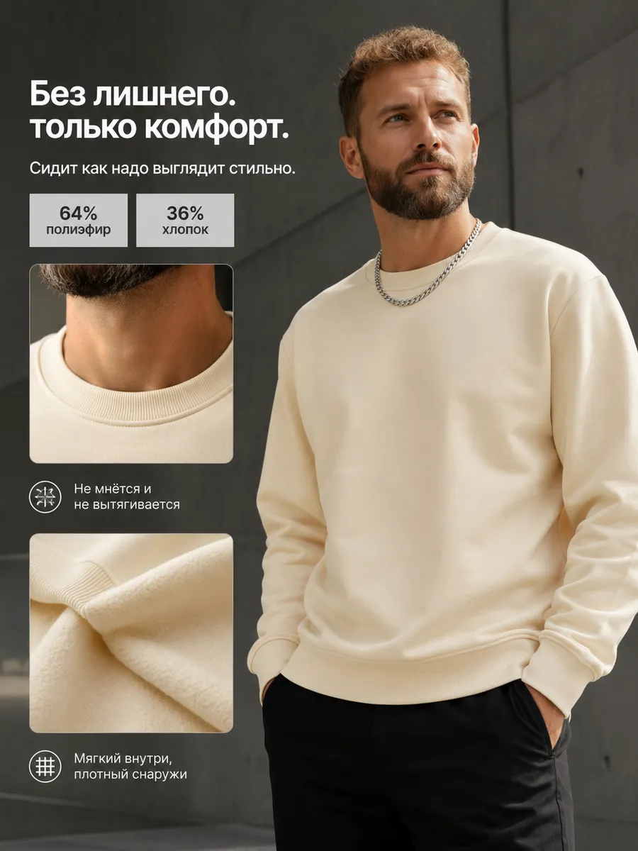 Свитшот без начеса кофта свитер оверсайз