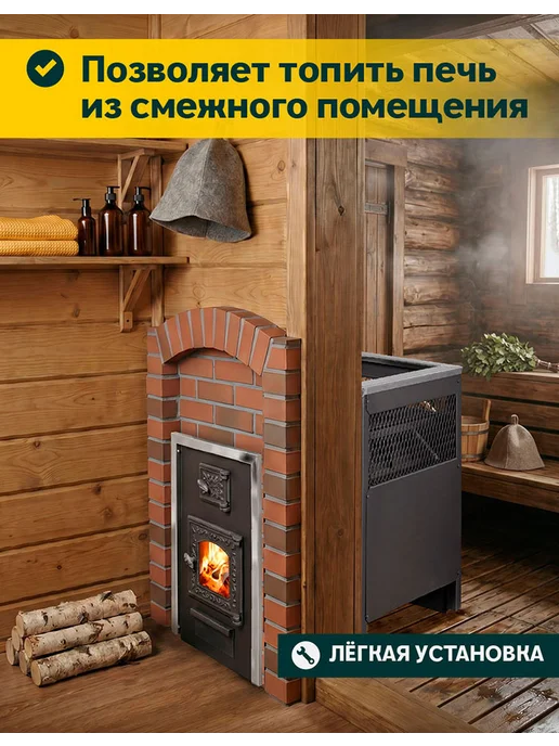 Радуга тепла Банная печь ПБ 21 (6 мм) чугунная дверца со стеклом, вариант, фото 3
