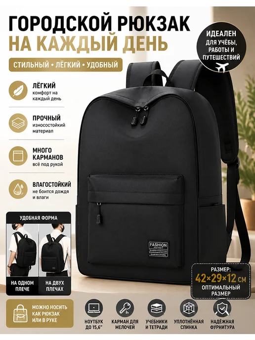 Рюкзак школьный спортивный для подростков, серый