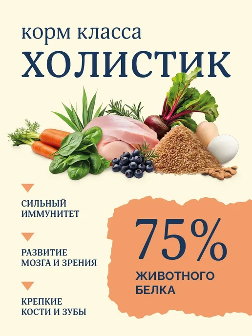 Сухой корм Avance Бурым для собак, щенки, индейка, 3 кг, фото 2