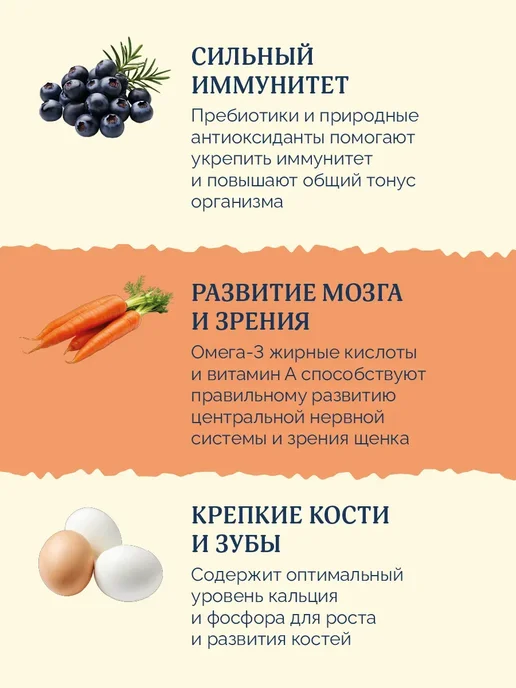 Сухой корм Avance Бурым для собак, щенки, индейка, 3 кг, фото 3