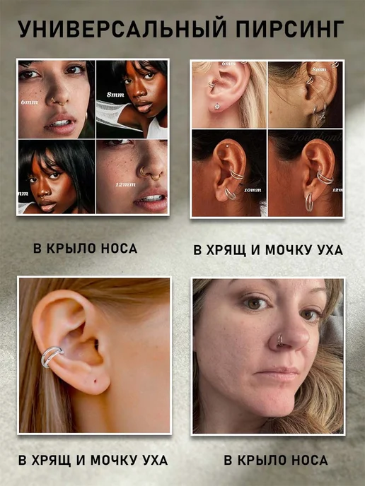 Пирсинг в нос септум, титан F136, гипоаллергенный, титан, фото 6