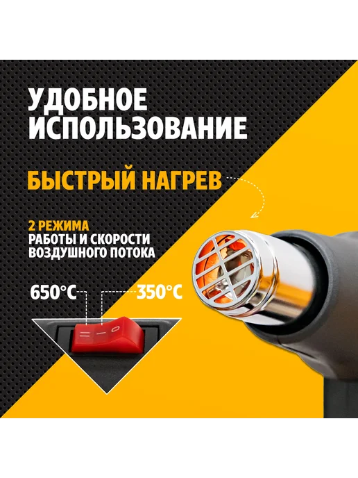 Фен строительный технический, черный, фото 3