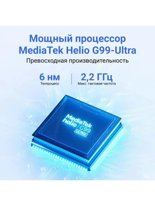 Смартфон Xiaomi Redmi Note 13 Pro 12/512 ГБ, фиолетовый, фото 7
