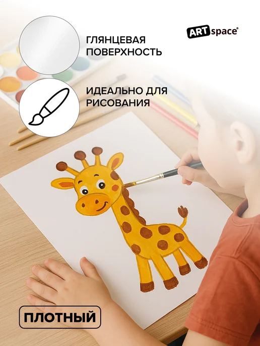 ArtSpace Белый плотный картон для школы A4 24 листа, белый, фото 3