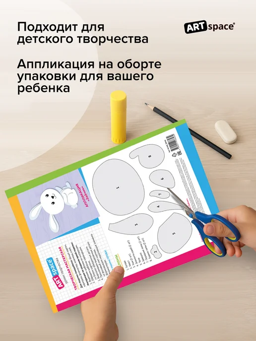 ArtSpace Белый плотный картон для школы A4 24 листа, белый, фото 5