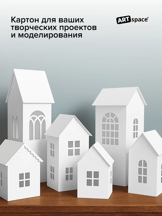 ArtSpace Белый плотный картон для школы A4 24 листа, белый, фото 7