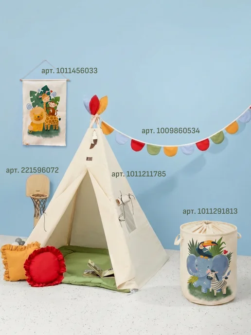 Wigwam Market Корзина для игрушек крышкой Сафари, бежевый, фото 3