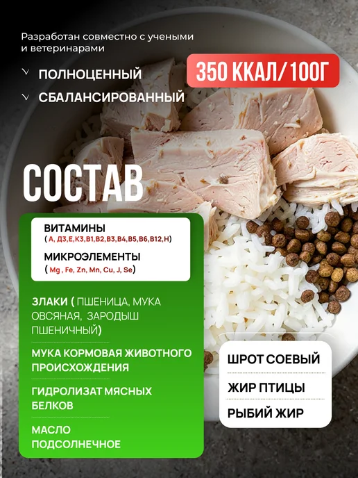 Сухой корм ДИЛЛИ для собак, курица, 11,1 кг, фото 2