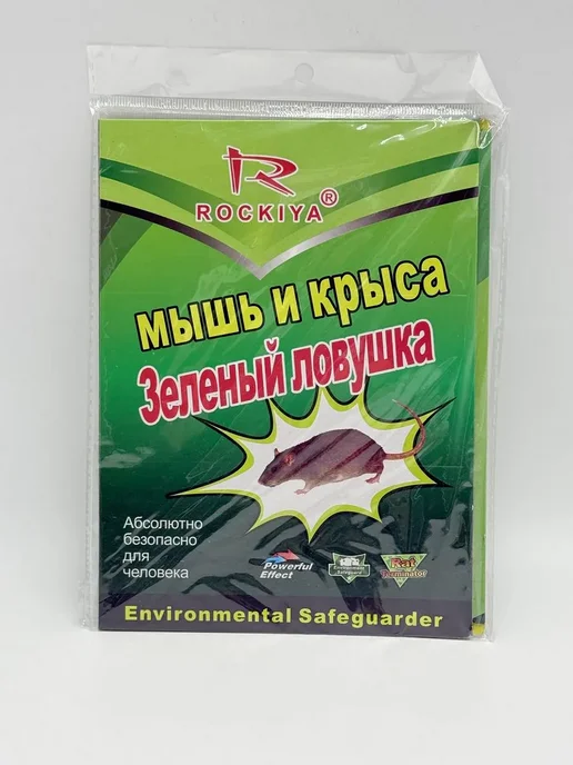 ВиоТрей Ловушка для мышей клеевая липкая мышеловка, вариант, фото 8