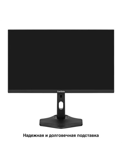 EXEGATE Монитор 23.8" ProSmart EH2407CA, вариант, фото 5